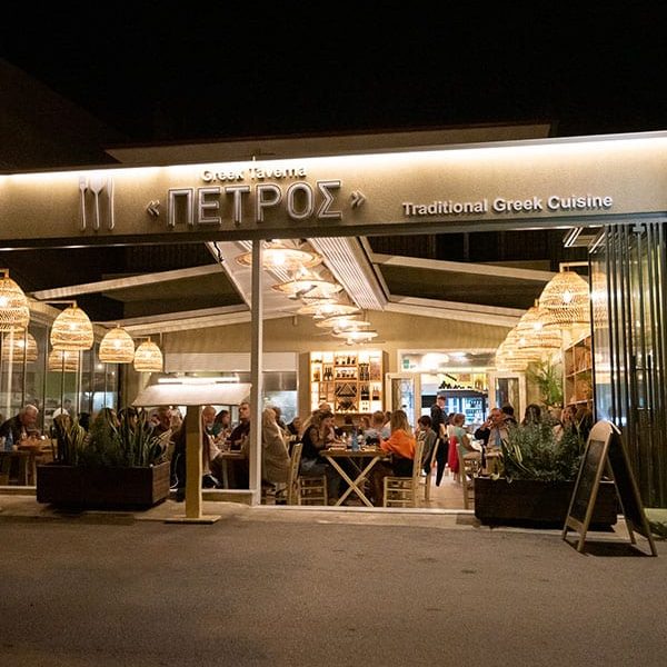taverna-petros-section-2-1